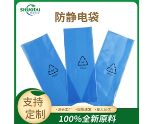 PE防静电胶...